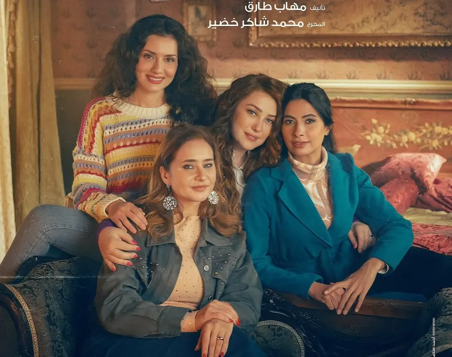 5 مراحل للتعامل مع الموت المفاجئ في مسلسل إخواني